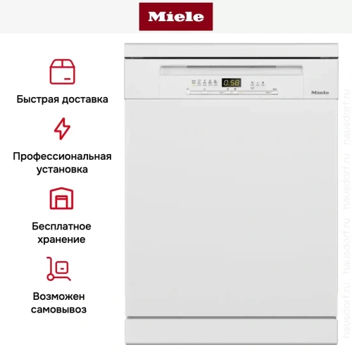 Отдельностоящая посудомоечная машина Miele G 5210 SC BRWS Active Plus фото 8
