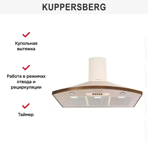 Вытяжка Kuppersberg BONA 90 C Bronze фото 6