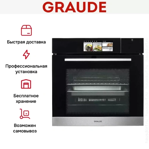 Духовой шкаф Graude BMDP 60.2 E фото 6