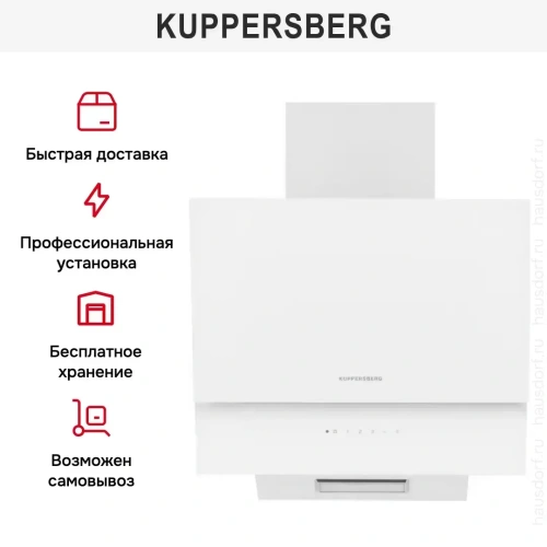 Вытяжка Kuppersberg F 601 WH фото 9