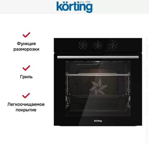 Электрический духовой шкаф Korting OKB 3821 EN фото 5