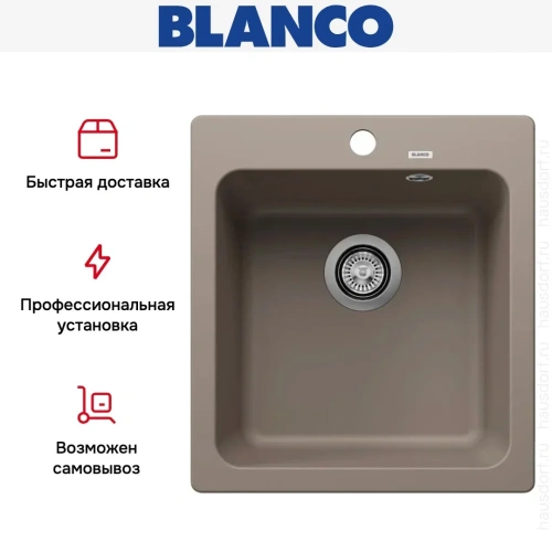 Мойка BLANCO NAYA 45 Silgranit серый беж фото 9