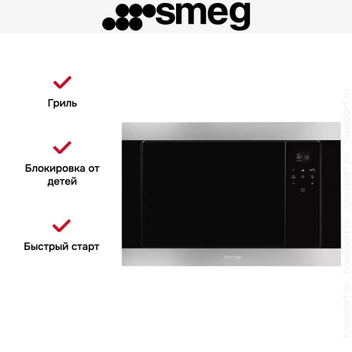 Встраиваемая микроволновая печь Smeg FMI320X2 фото 5