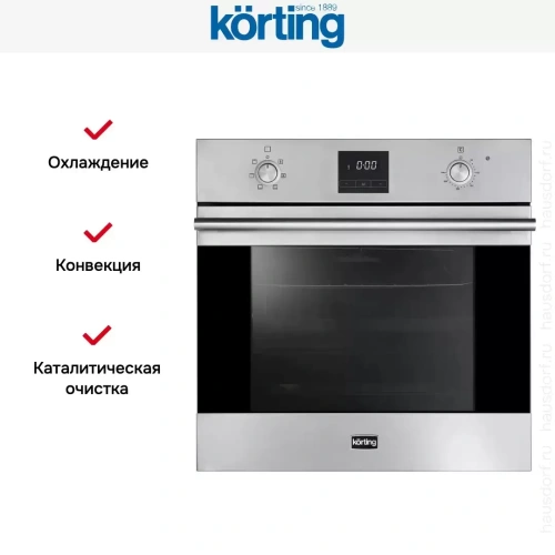 Духовой шкаф Korting OKB 561 CFX фото 4