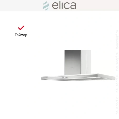 Вытяжка Elica MOON IS IX/A/60X90 фото 7