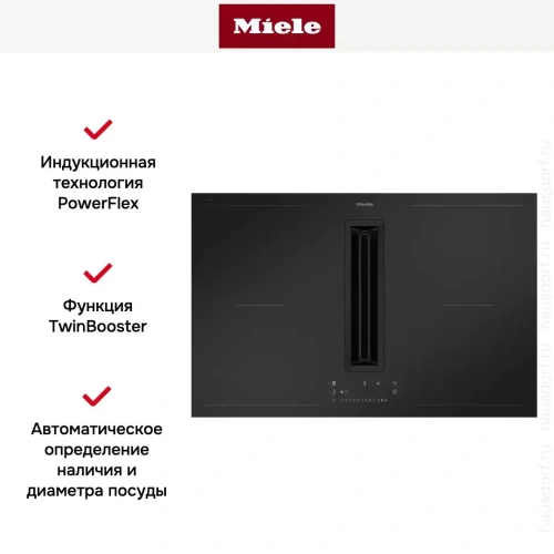 Варочная панель с вытяжкой Miele KMDA 7876 FL-U MattFinish фото 10