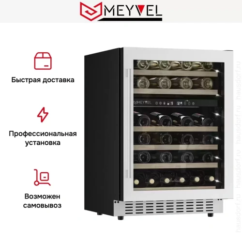 Винный шкаф Meyvel MV46PRO-KWT2 фото 8