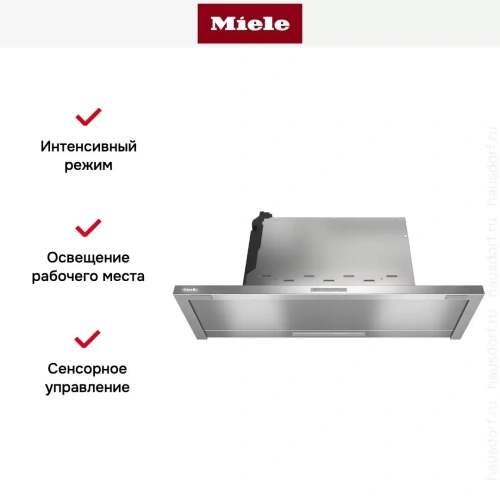 Встраиваемая вытяжка Miele DAS 2920 фото 7