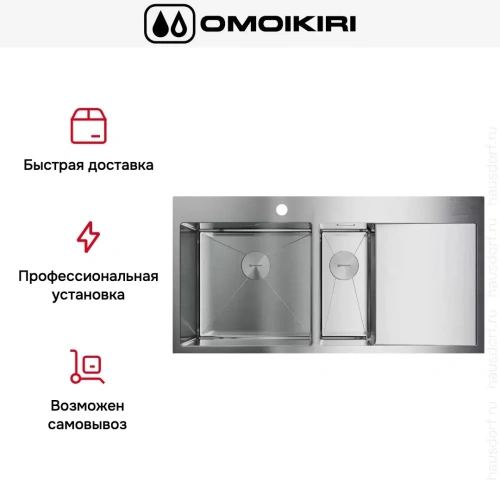 Мойка Omoikiri AKISAME 100-2-IN-L крыло справа фото 8