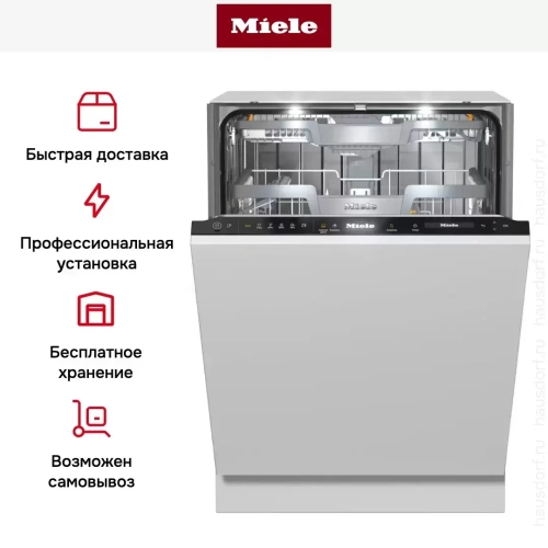 Встраиваемая посудомоечная машина Miele G7695 SCVi XXL фото 9