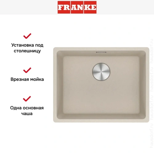 Мойка Franke MRG 110-52 сахара фото 6