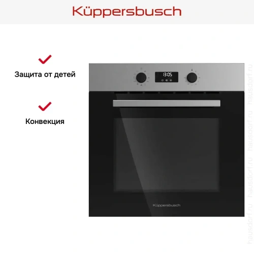 Духовой шкаф Kuppersbusch B 6130.0 S1 фото 6