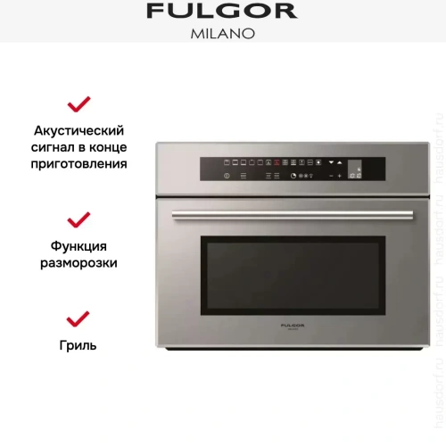 Духовой шкаф Fulgor Milano LO 4512 TC ME фото 2