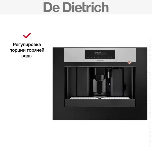 Кофемашина De Dietrich DKD7400X фото 4