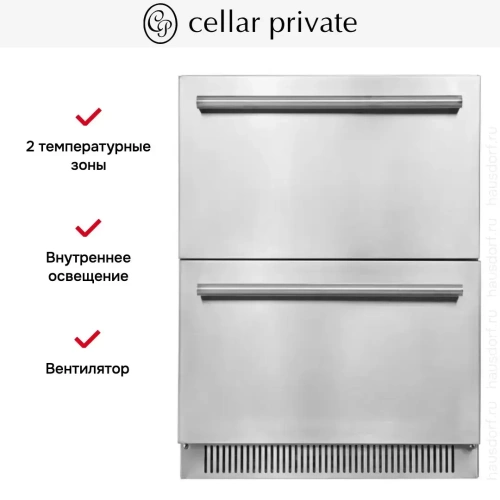 Встраиваемый под столешницу винный шкаф CellarPrivate CP051 фото 9