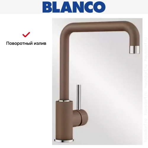 Смеситель Blanco Mili Silgranit мускат фото 6