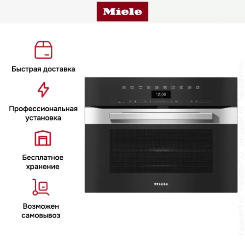 Компактный духовой шкаф с СВЧ Miele H7440BM EDST/CLST фото 6