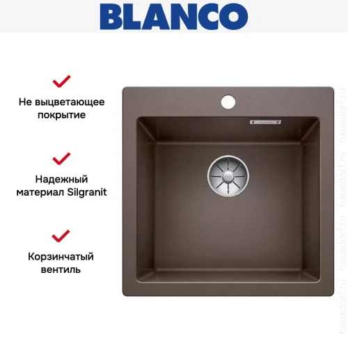 Мойка Blanco PLEON 5 SILGRANIT кофе фото 3