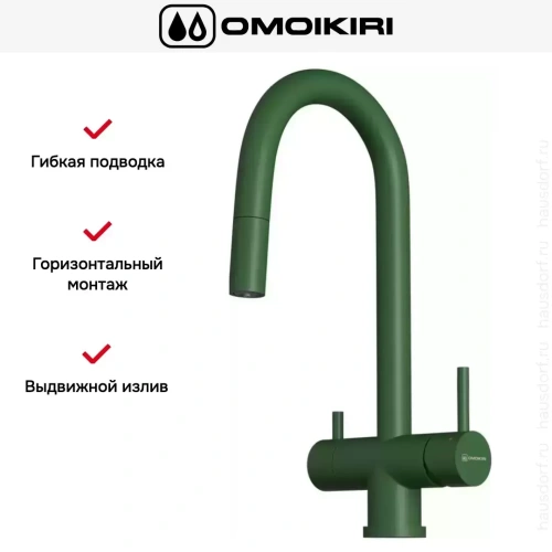 Смеситель Omoikiri AKITA-S RG фото 6