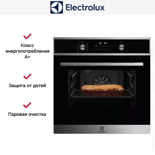 Духовой шкаф Electrolux EOF6P76BX фото 8