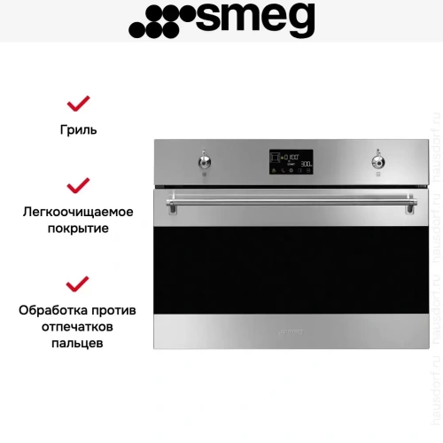 Компактный духовой шкаф Smeg SO4302M1X фото 8