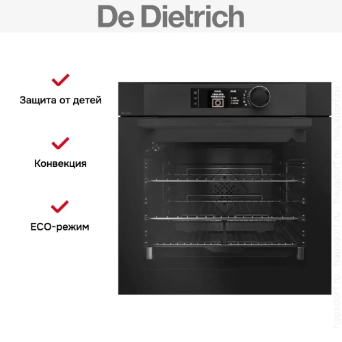 Духовой шкаф De Dietrich DOP8574BB фото 6