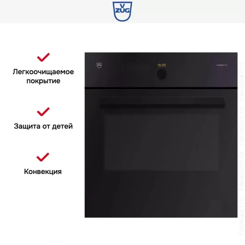 Духовой шкаф V-ZUG Combair SE 60 BCSEZ60 фото 6
