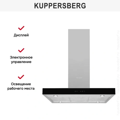 Вытяжка Kuppersberg DUDL 8 BX фото 2