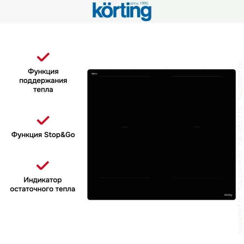 Индукционная варочная панель Korting HIB 65900 HID фото 7