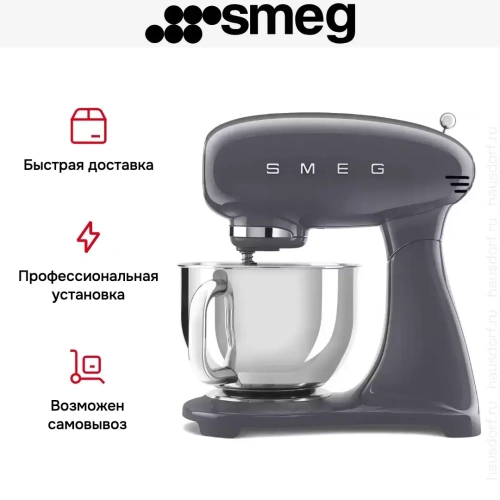Миксер Smeg SMF03GREU фото 11