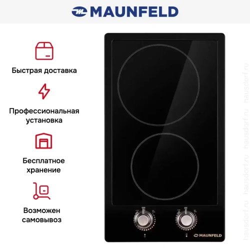 Электрическая варочная панель Maunfeld EEHE.32VCBB.R фото 13