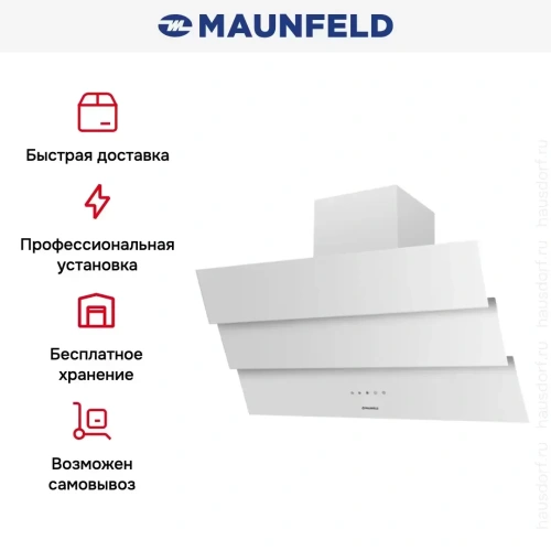 Вытяжка Maunfeld MANCHESTER Light 90 White Glass White фото 5