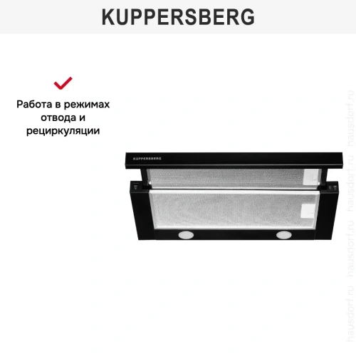 Встраиваемая вытяжка Kuppersberg SLIMLUX 60 B фото 7