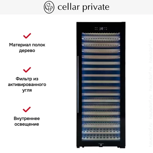 Винный шкаф CellarPrivate CP344B фото 11