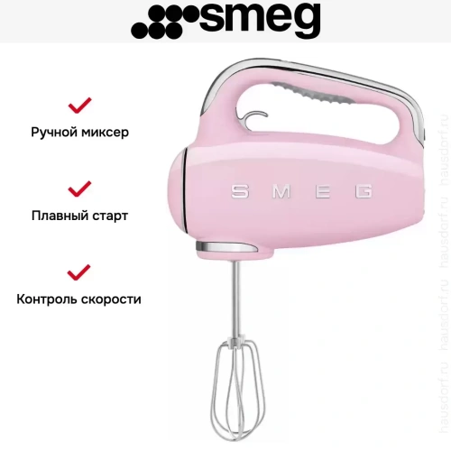Ручной миксер Smeg HMF01PKEU фото 13