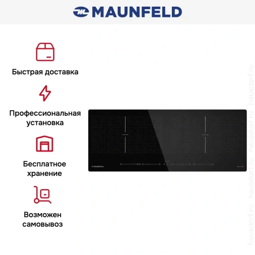 Индукционная варочная панель Maunfeld CVI904SFLBK Inverter фото 13