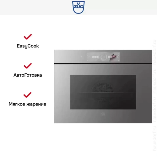 Духовой шкаф V-ZUG Combair V6000 45 C6T-21067 (платиновое стекло) фото 5
