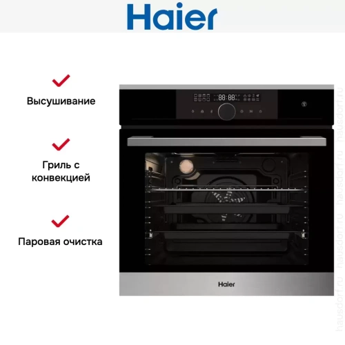 Электрический духовой шкаф Haier HOX-FP5RABX фото 7