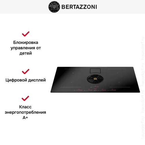 Индукционная варочная панель с вытяжкой Bertazzoni P804ICH2M37NT фото 8