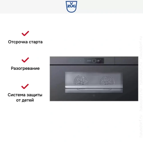 Встраиваемая пароварка V-ZUG CombiSteamer V6000 45L Grand AutoDoor CS6T-23046 черное стекло фото 9