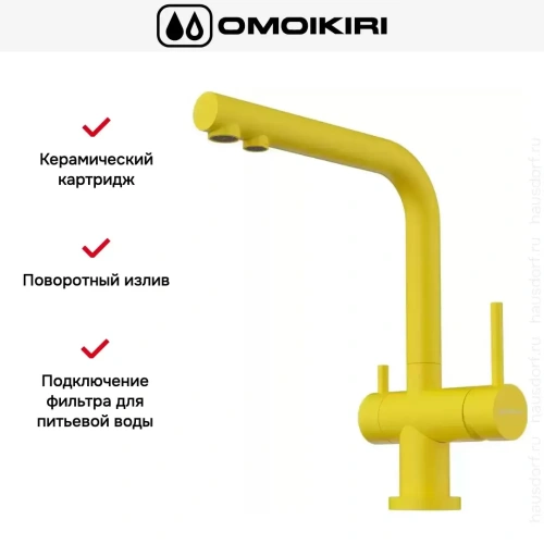 Смеситель Omoikiri NAGANO SL фото 7