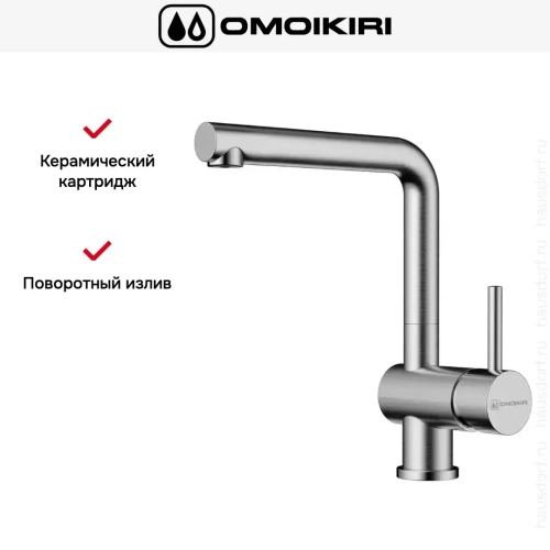 Смеситель Omoikiri TANIGAWA BN фото 6
