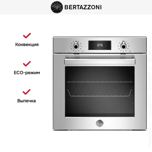Духовой шкаф Bertazzoni F6011PROPLX фото 9