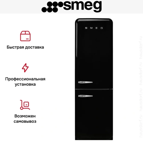 Холодильник Smeg FAB32RBL5 фото 5