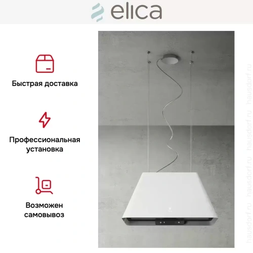 Вытяжка Elica IKONA LIGHT WH/F/60 фото 6
