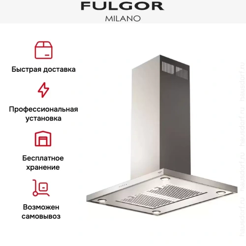 Вытяжка Fulgor Milano FQHI 900 X фото 5
