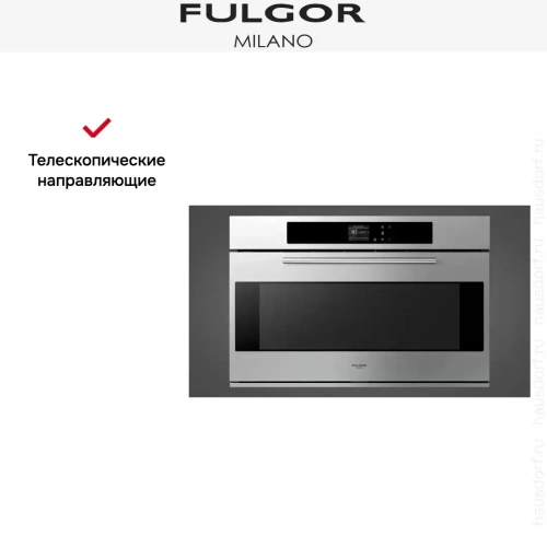 Духовой шкаф Fulgor Milano FCO 9613 TM 2F X фото 7