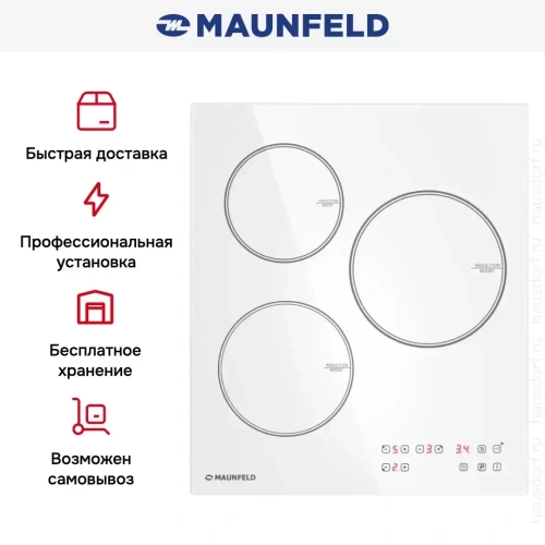 Индукционная варочная панель Maunfeld CVI453WH фото 8