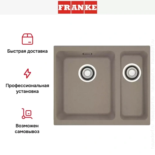 Мойка Franke KBG 160 миндаль фото 5