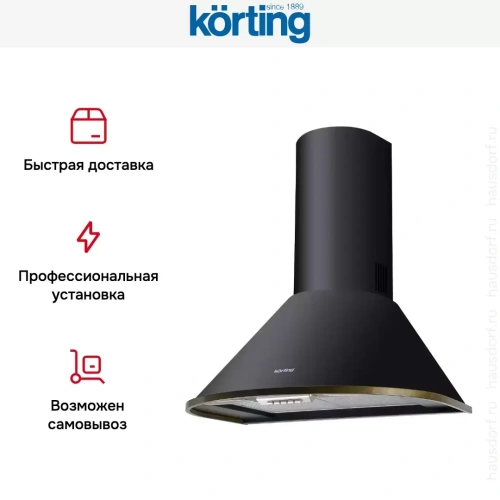 Вытяжка Korting KHC 6930 RN фото 7